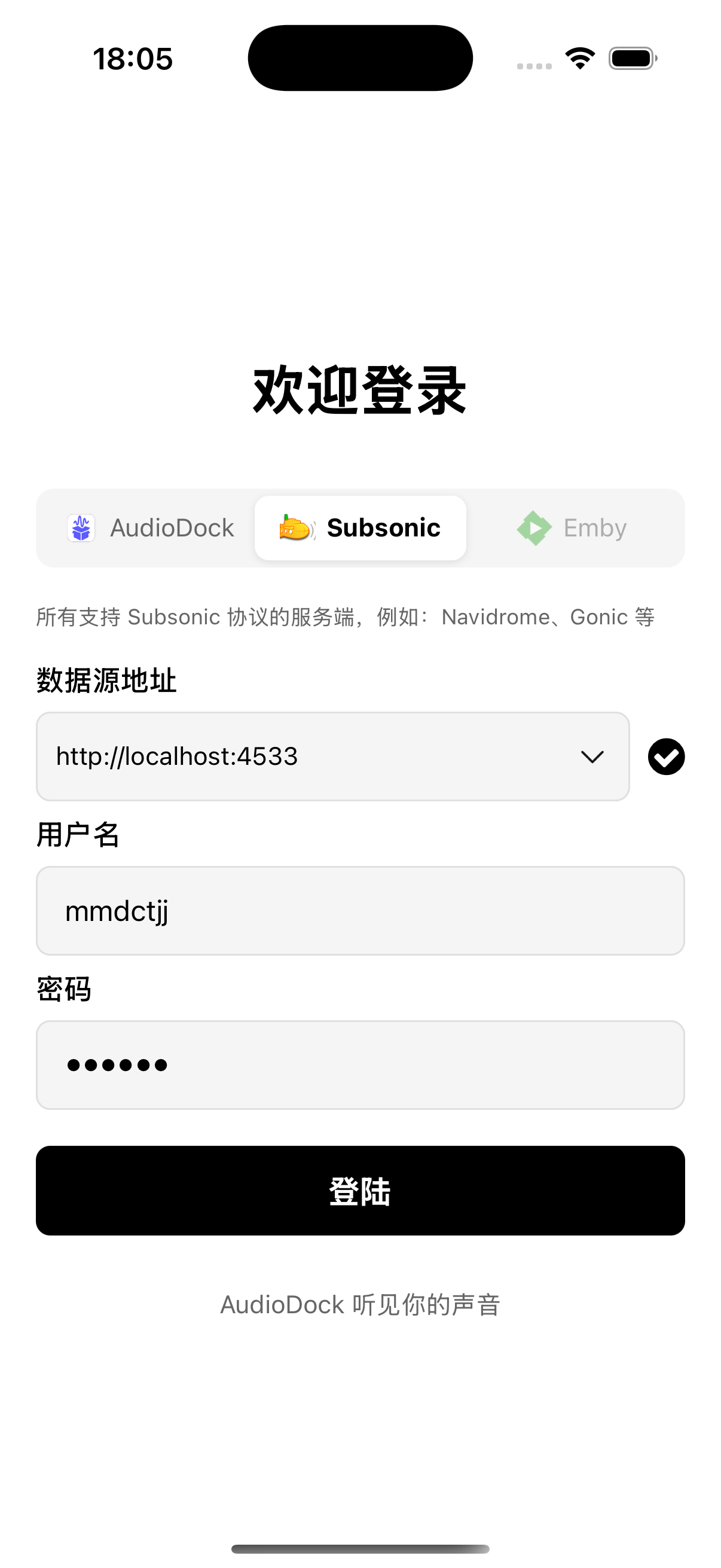 多数据源