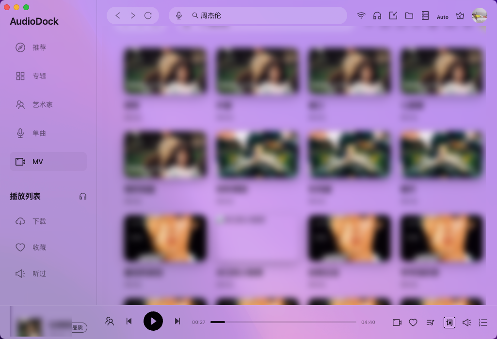 MV 播放