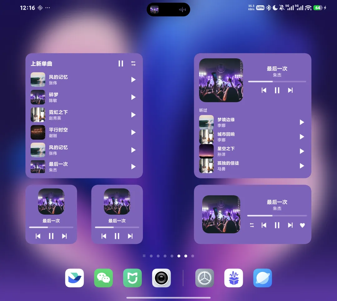 扫码登录