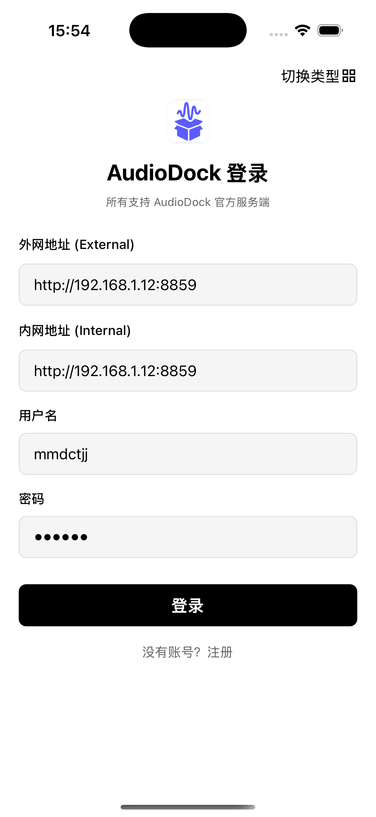 批量添加歌曲