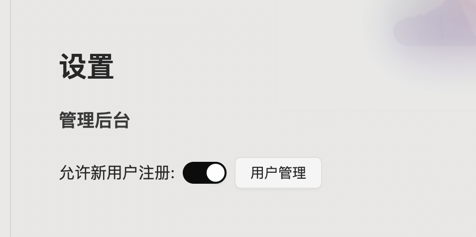 用户管理系统
