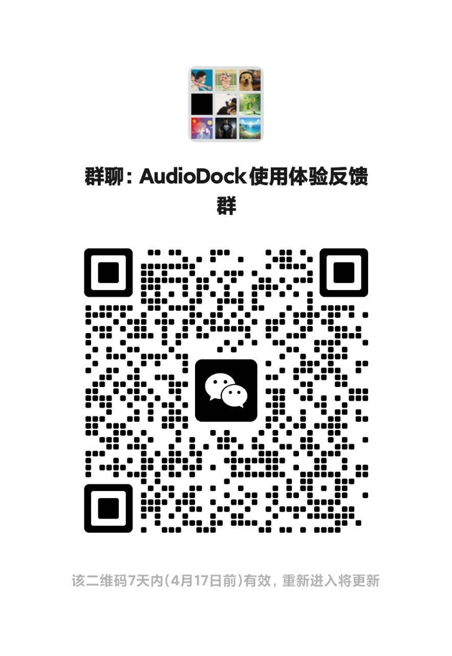 参与内测
