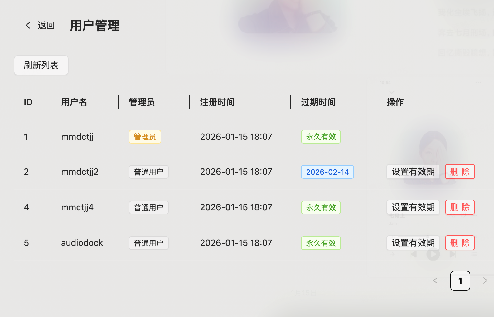 批量下载