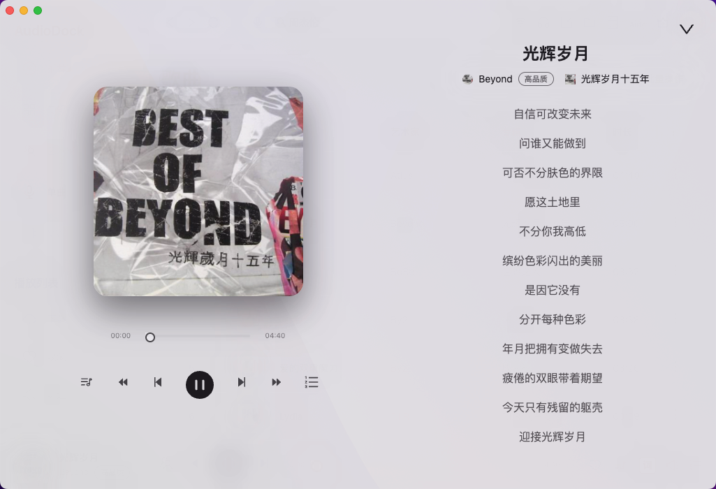 音质标识