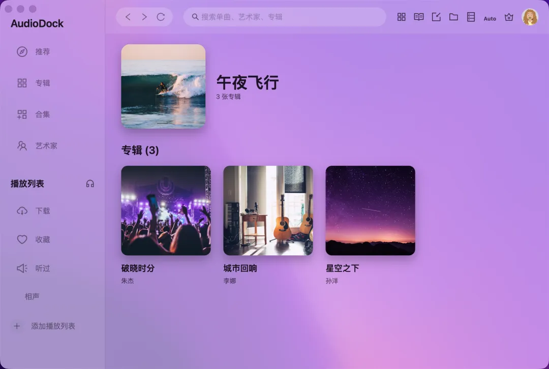 小组件