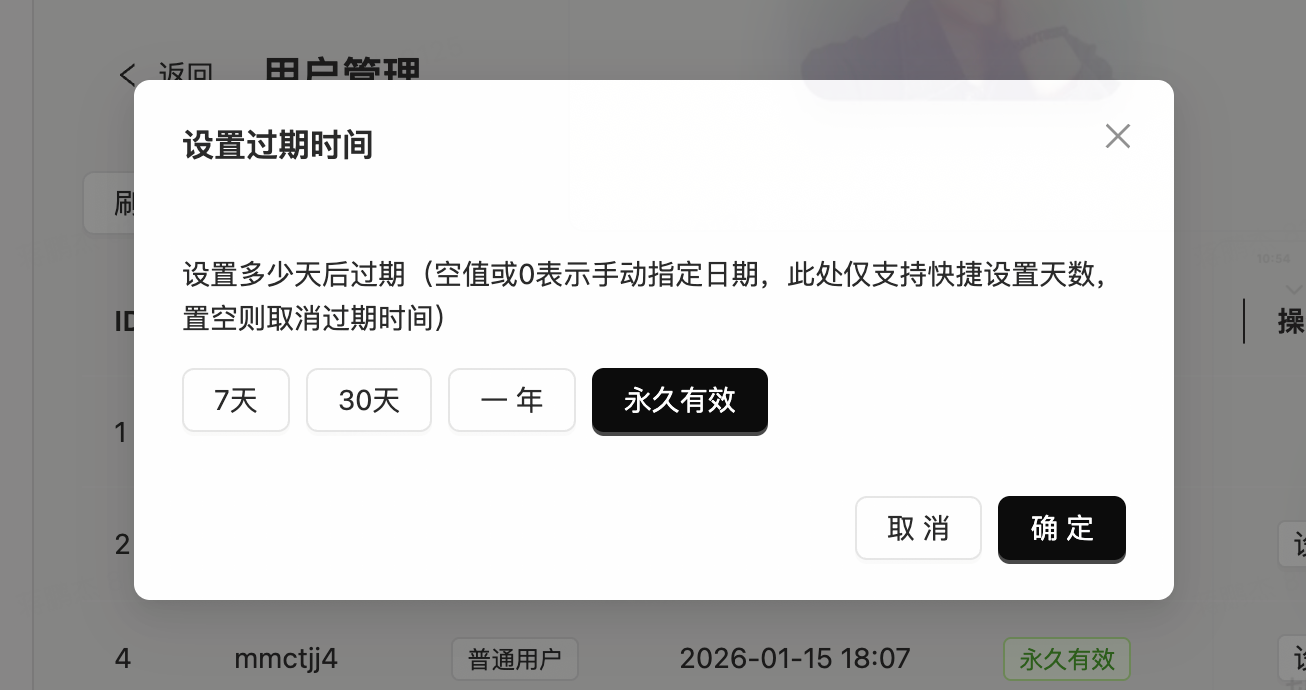 系统播放器