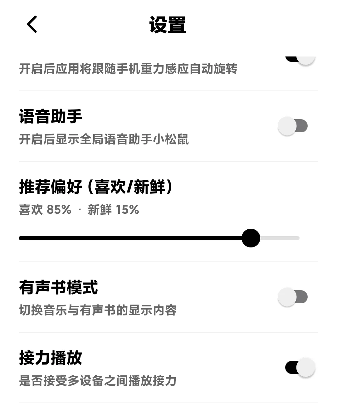 封面随心换