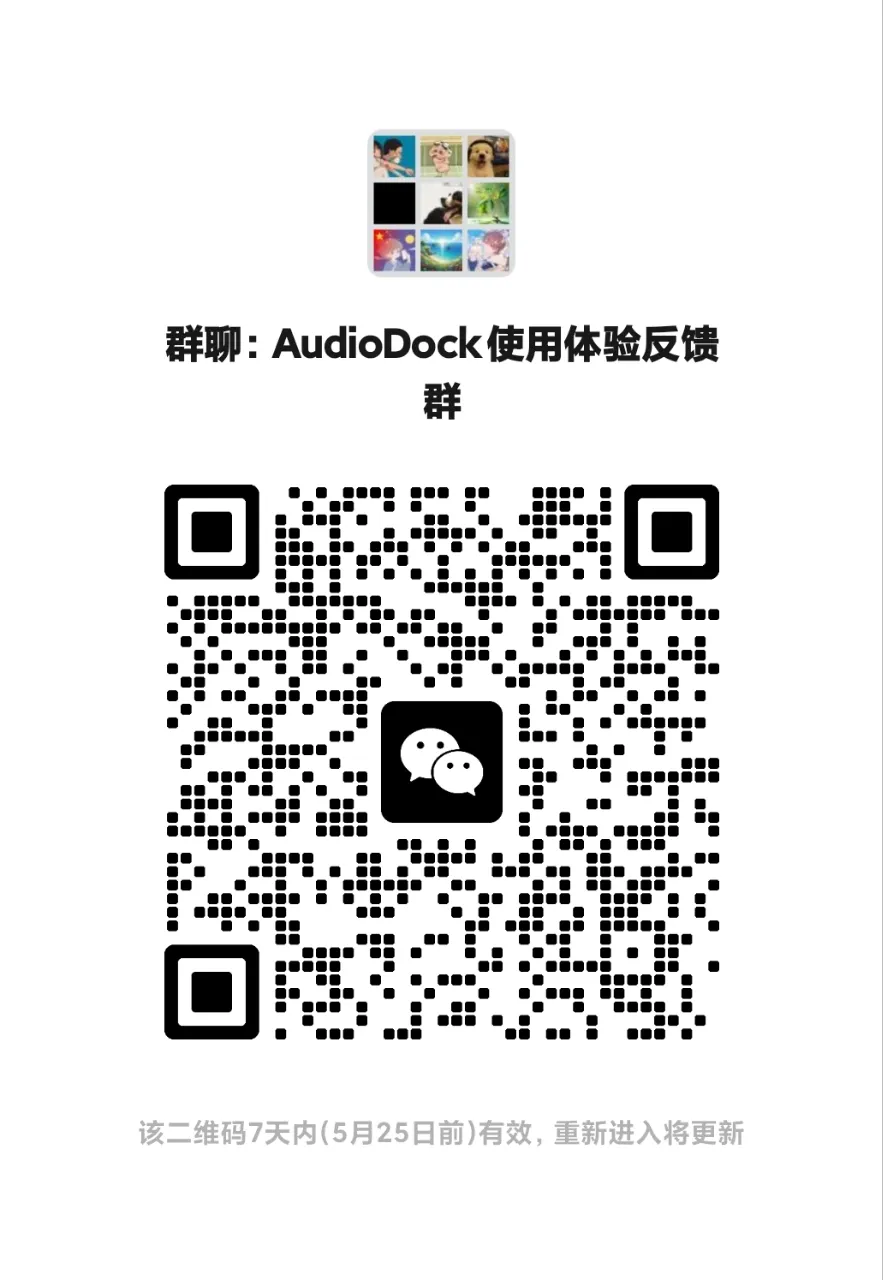 产品链