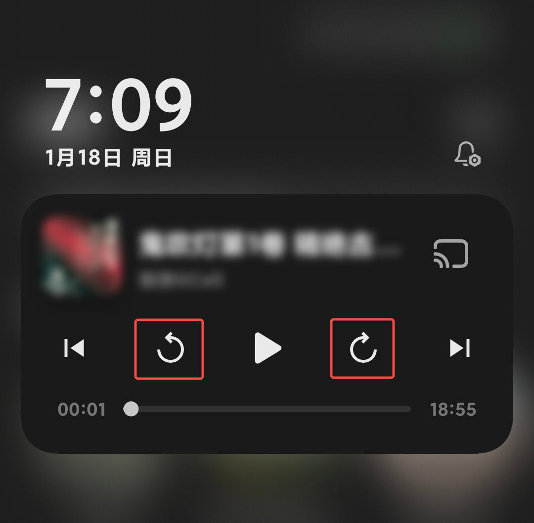 歌词显示