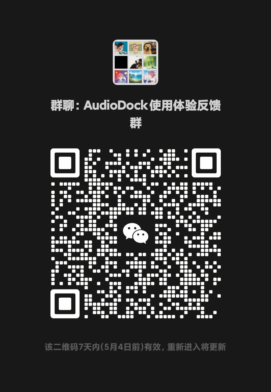 语音搜索
