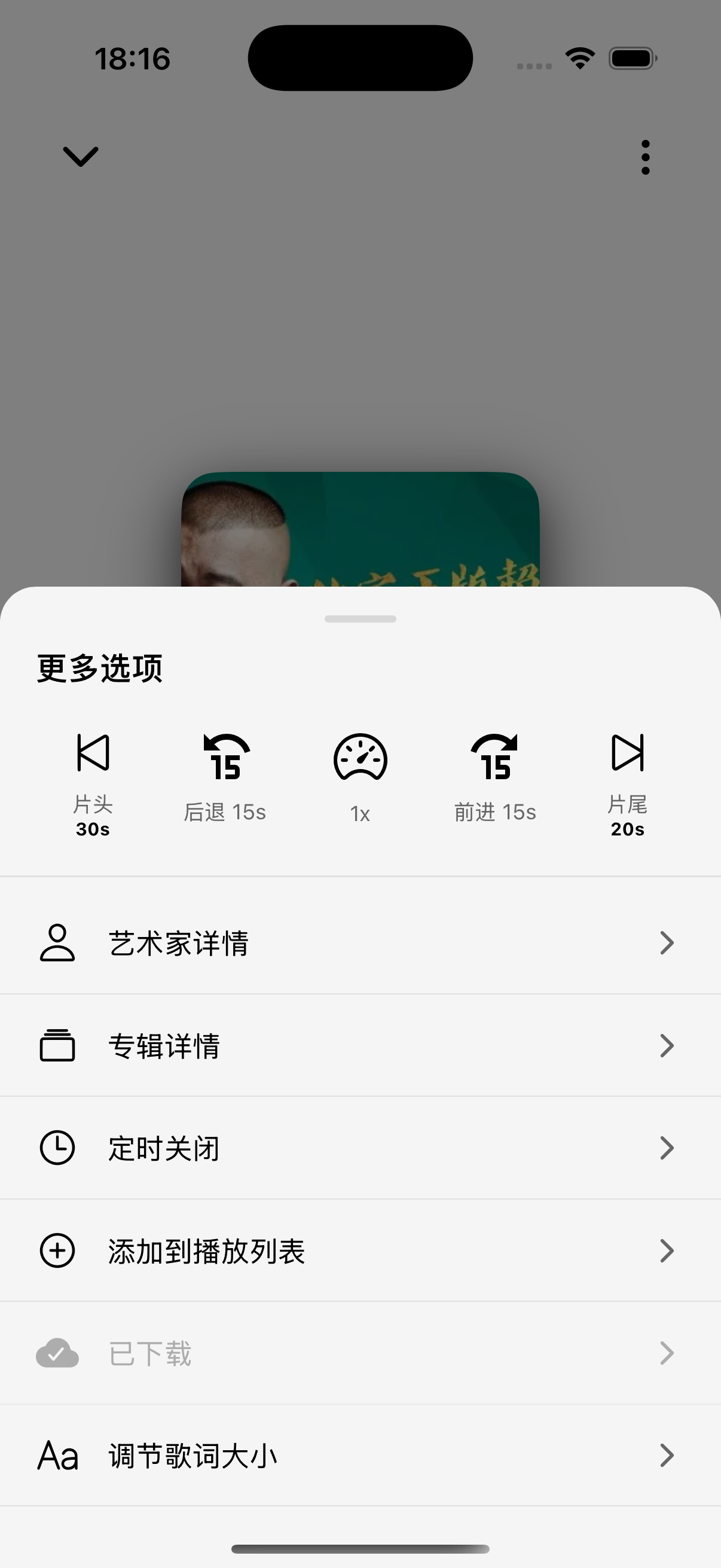 进度信息