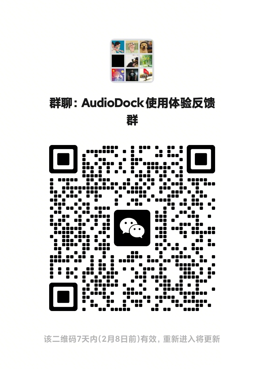 桌面端优化