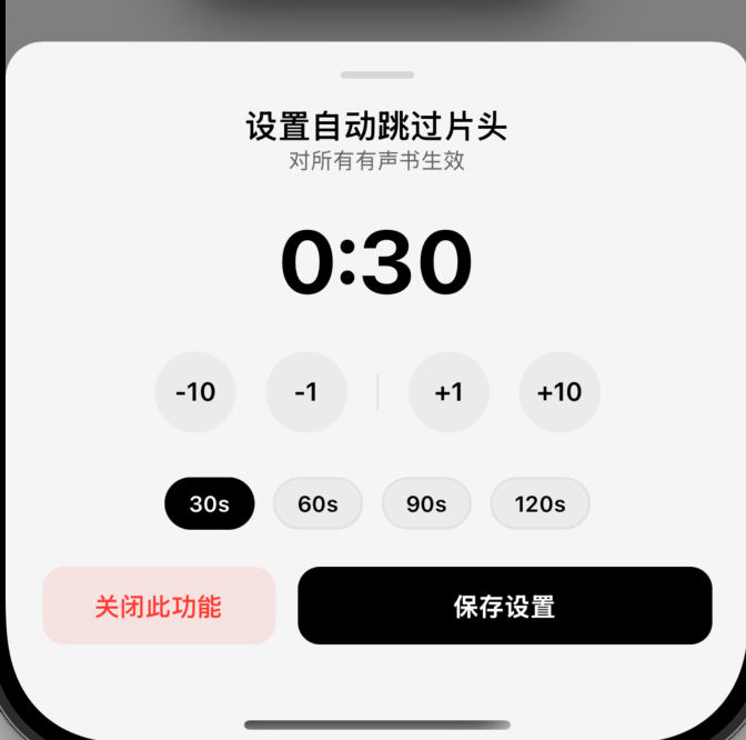 歌词调整