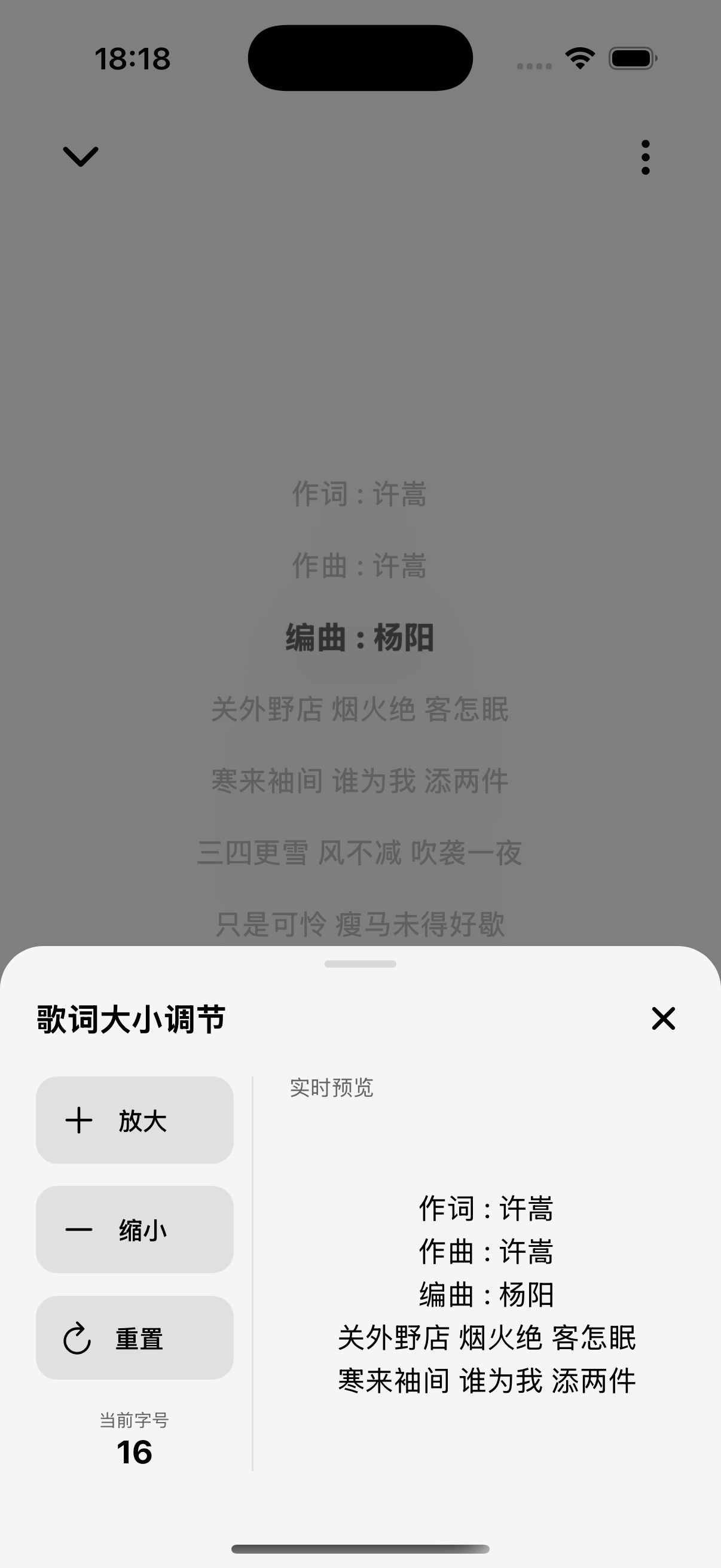 更新提醒