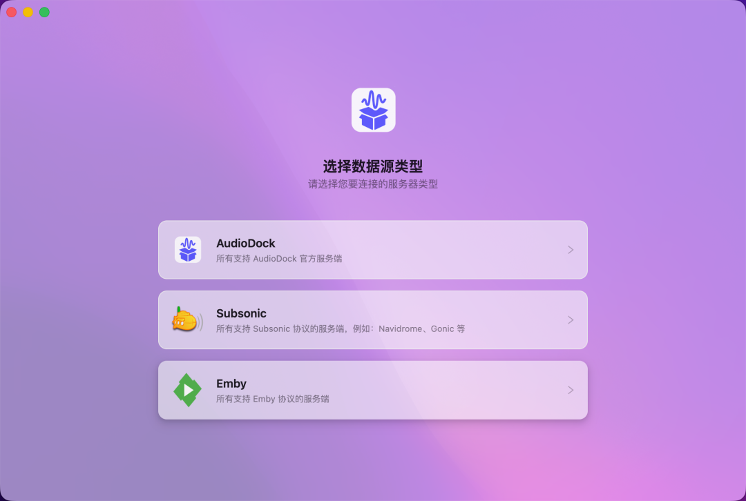 车机模式