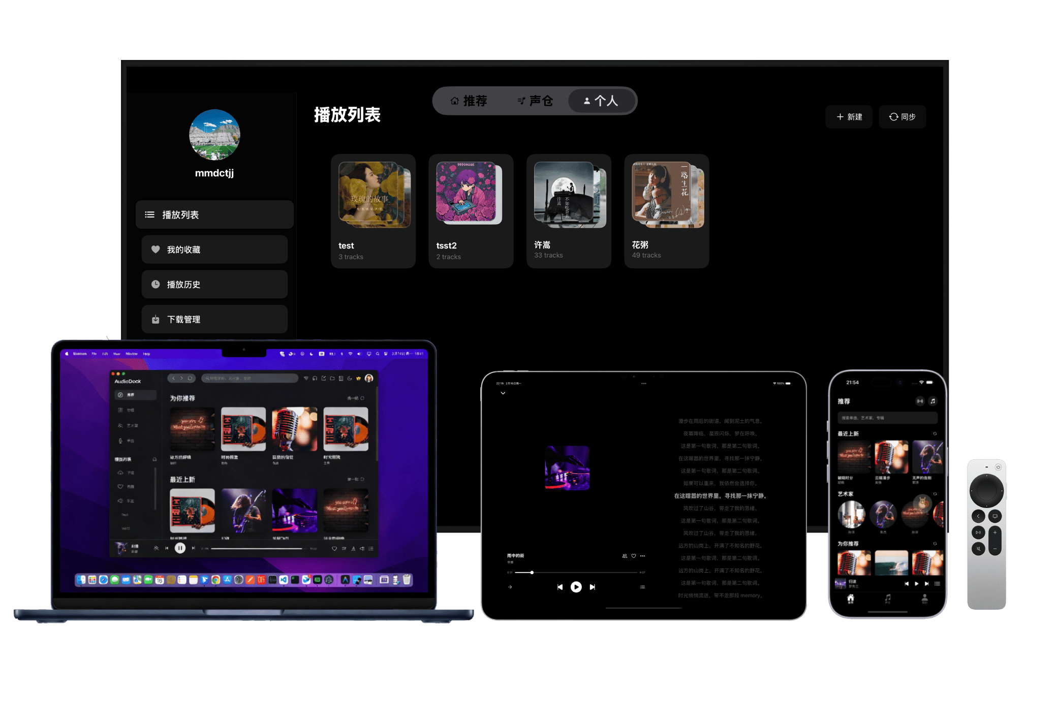 设备家族展示图（暗色）