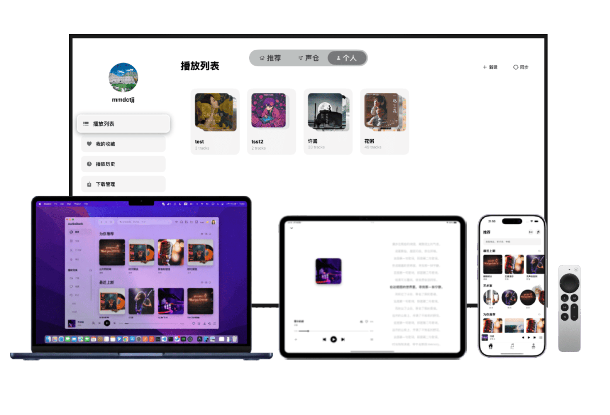 设备家族展示图（亮色）