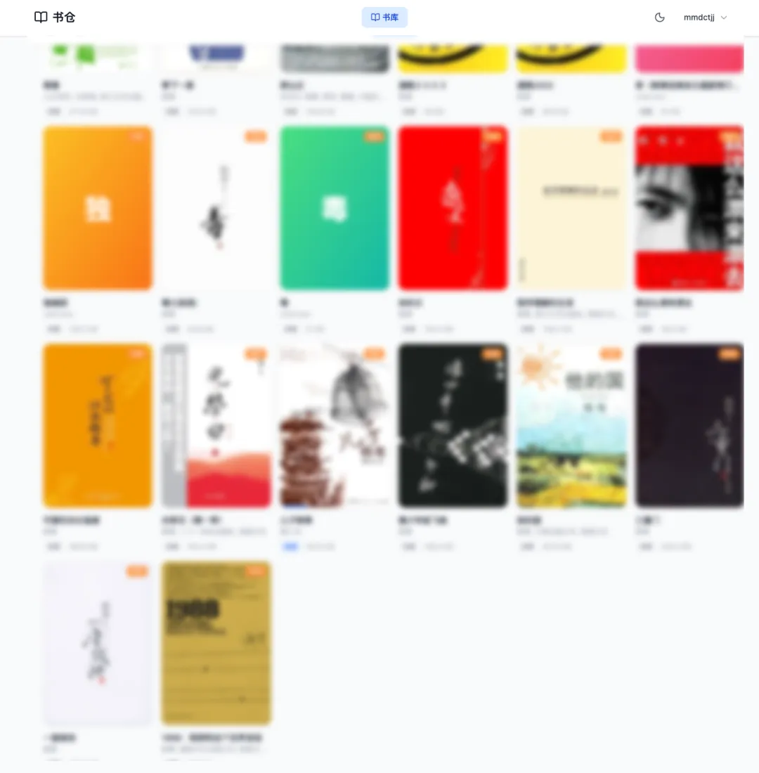 BookDock(书仓):NAS 上最好的电子书阅读器 - 应用分享