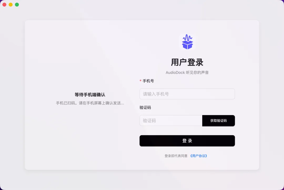 AudioDock 声仓10大新功能来袭！