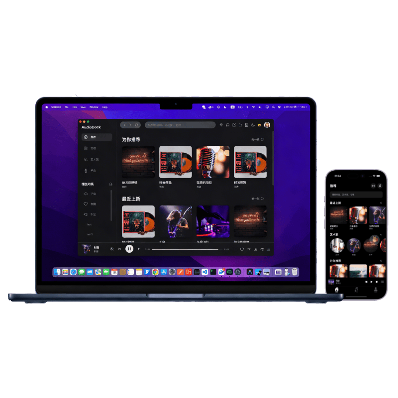 元数据解析暗色截图