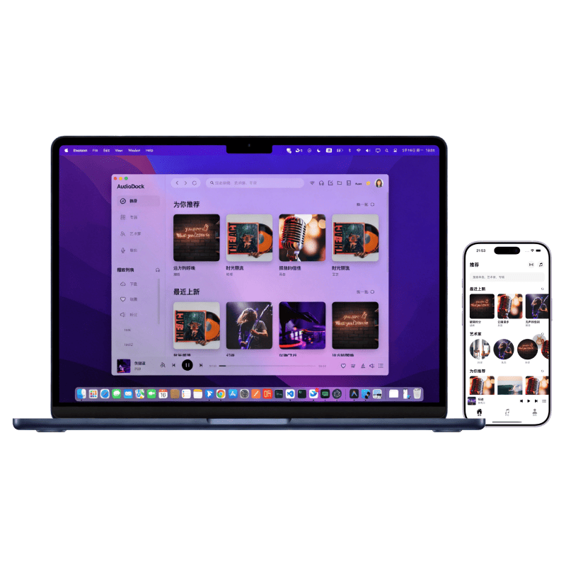 元数据解析亮色截图